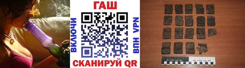 Как найти закладки Любим Марихуана Alpha PVP Амфетамин ГАШИШ Мефедрон COCAIN