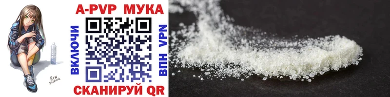 Альфа ПВП мука  мориарти как зайти  Любим  что такое наркотик 