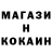 МЕТАДОН кристалл Adil Usmanov