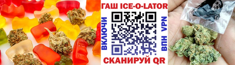Canna-Cookies конопля  блэк спрут маркетплейс  Любим  купить наркотик 