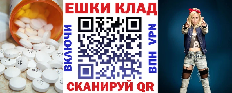 продажа наркотиков  Любим  МЕГА ССЫЛКА  Ecstasy louis Vuitton 