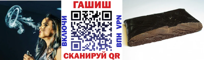 ГАШ гашик  где продают   Любим 