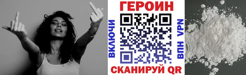 kraken ССЫЛКА  Любим  Героин гречка  продажа наркотиков 