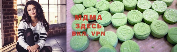 МДМА Алексеевка