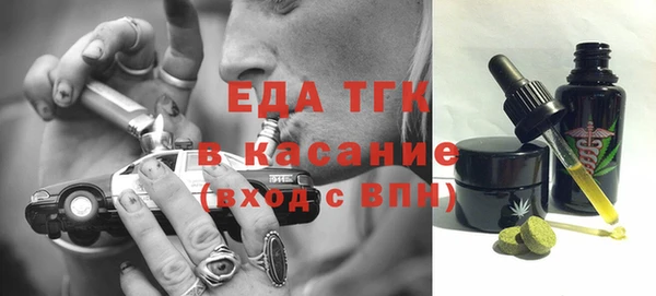 мефедрон VHQ Елабуга