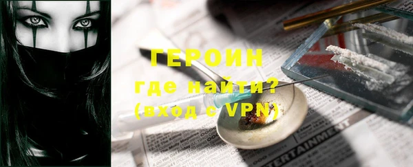 герыч Алзамай