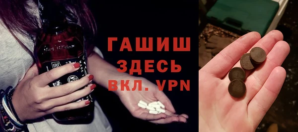 МДМА Алексеевка