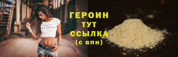 метадон Ельня