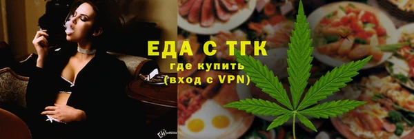 герыч Володарск
