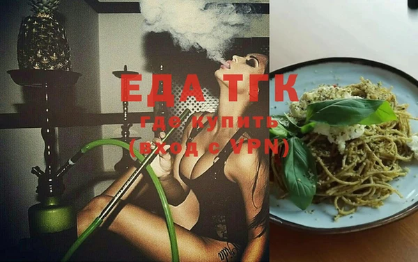 а пвп мука Елизово