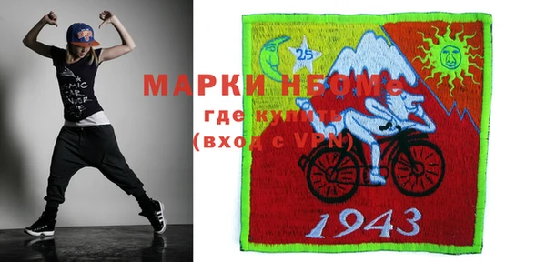 МДМА Алексеевка