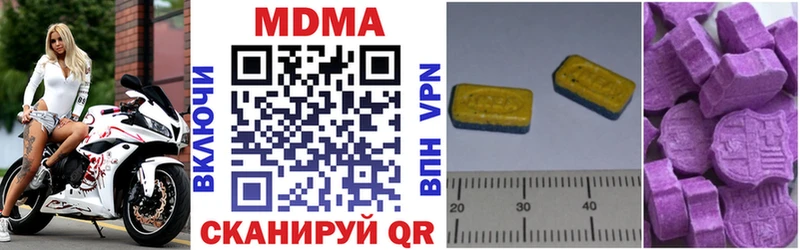 MDMA кристаллы  kraken ССЫЛКА  Любим 