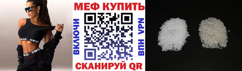 Мефедрон мука Любим
