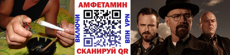 МЕТАМФЕТАМИН винт  цена наркотик  Любим 